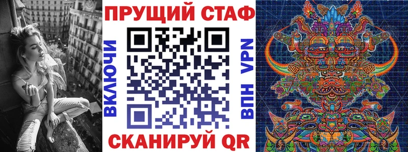Купить Амфетамин  МЕФ  КОКАИН  Гашиш  Конопля  Черняховск