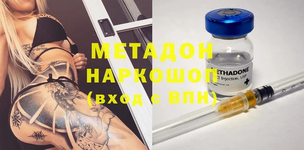гидра Навашино