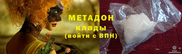 кристаллы Наволоки