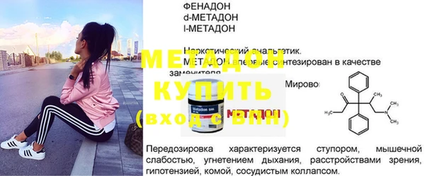 кристаллы Наволоки