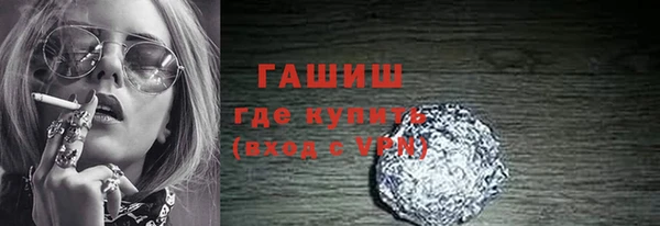 шишки Михайловск