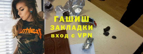 кристаллы Наволоки