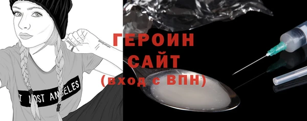 марки lsd Михайловка