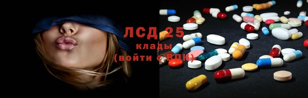 марки lsd Михайловка