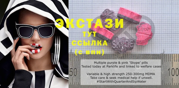 шишки Михайловск