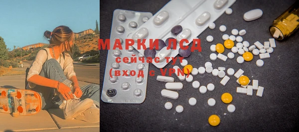 марки lsd Михайловка