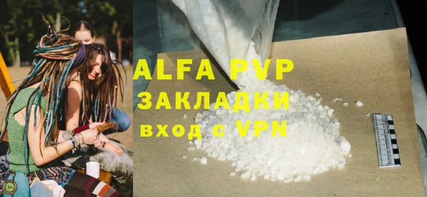 марки lsd Михайловка
