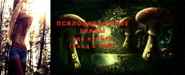 марки lsd Михайловка