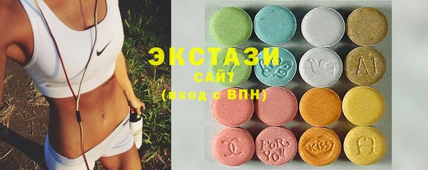 шишки Михайловск
