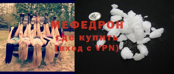 гидра Навашино