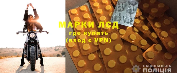 марки lsd Михайловка