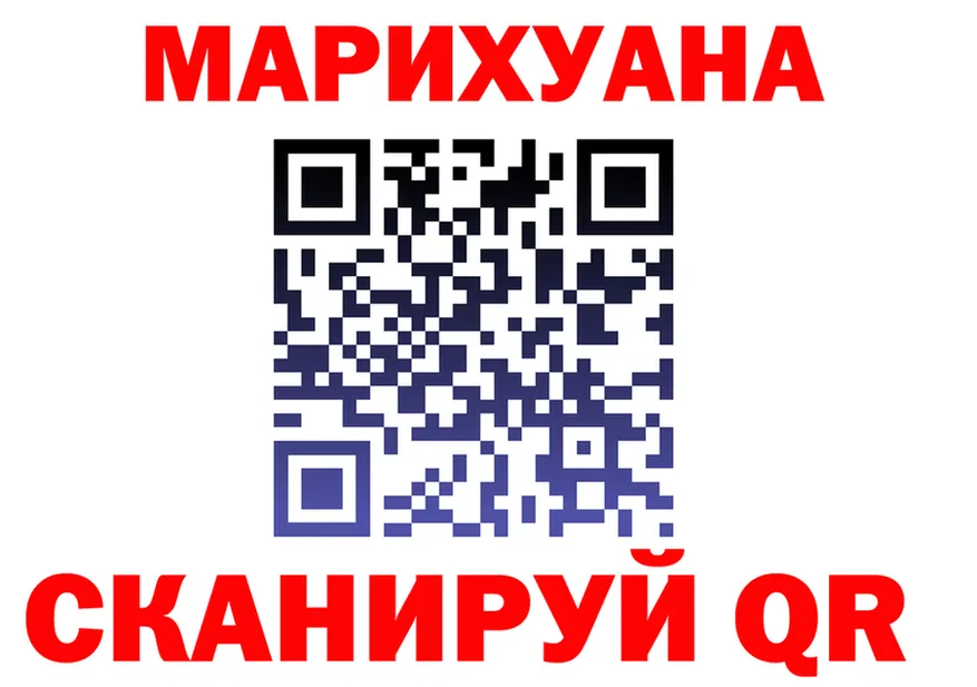 Бутират Butirat вход это MEGA Черняховск