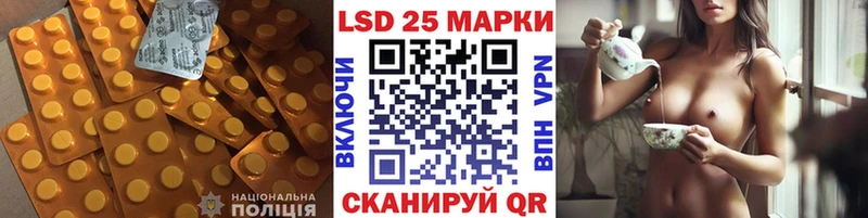 Купить где  Черняховск  Лсд 25 экстази кислота 
