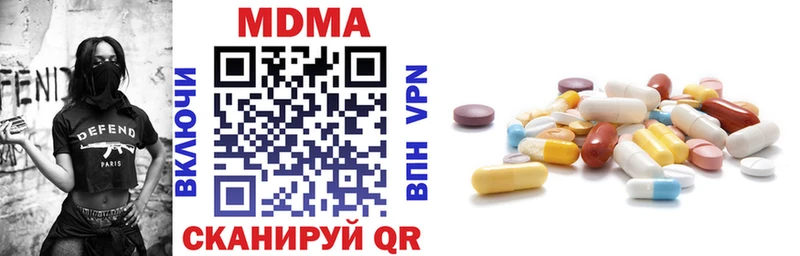 MDMA Molly  Купить закладки  Черняховск 