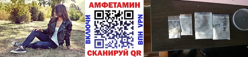 Первитин витя  Купить закладки  Черняховск 