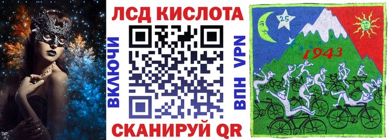 Марки 25I-NBOMe 1,5мг  Купить где  Черняховск 